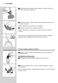 Страница 164