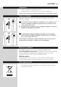 Страница 165