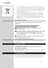 Страница 166