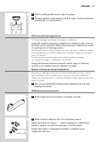 Страница 177