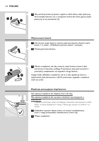Страница 178