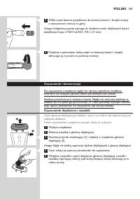 Страница 181