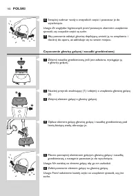 Страница 182