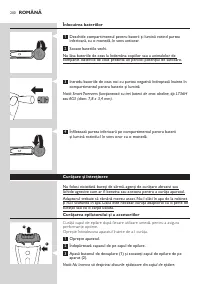 Страница 200