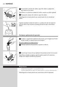 Страница 202