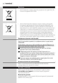 Страница 204