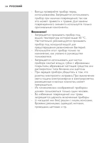 Страница 208