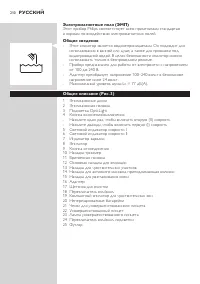 Страница 210