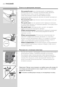 Страница 212