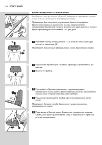 Страница 214