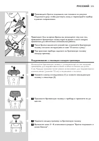 Страница 215