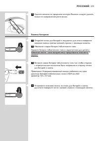 Страница 219