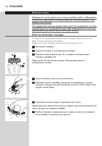 Страница 220