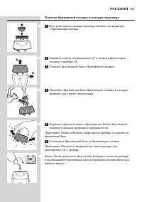 Страница 221