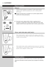 Страница 230