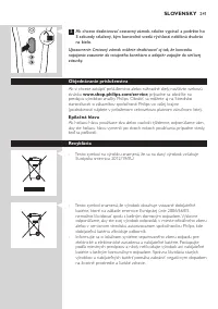 Страница 241