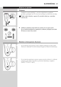 Страница 247