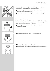 Страница 251
