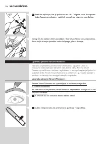 Страница 254