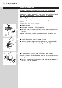 Страница 256