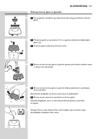 Страница 257