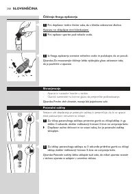Страница 258