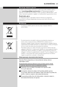 Страница 259