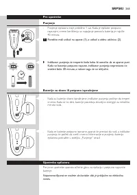 Страница 265