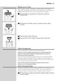 Страница 269