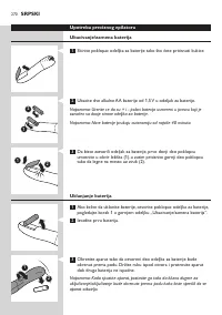 Страница 270
