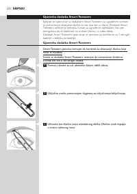 Страница 272