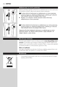 Страница 276
