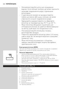 Страница 282