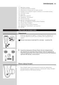 Страница 283
