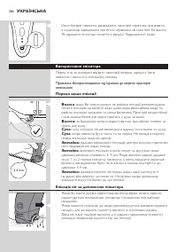 Страница 284