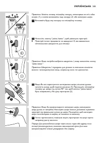 Страница 285