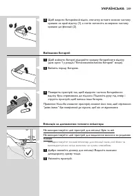 Страница 289