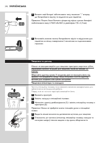 Страница 292