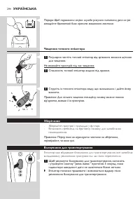 Страница 294