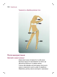 Страница 118