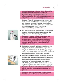 Страница 115