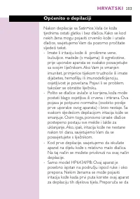 Страница 101