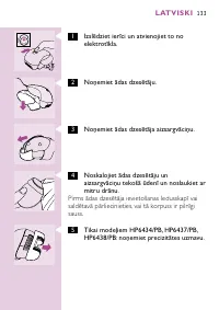 Страница 131