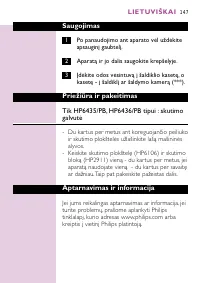 Страница 145