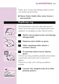 Страница 149