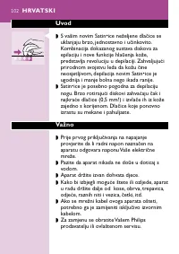 Страница 100