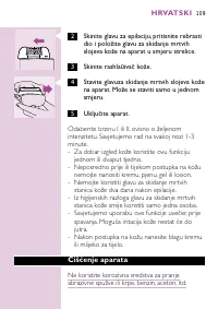 Страница 107