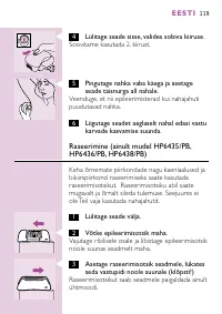 Страница 117