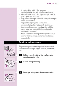 Страница 119