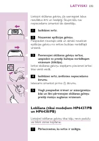 Страница 129